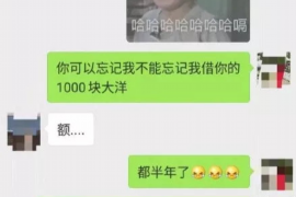 涟源遇到恶意拖欠？专业追讨公司帮您解决烦恼